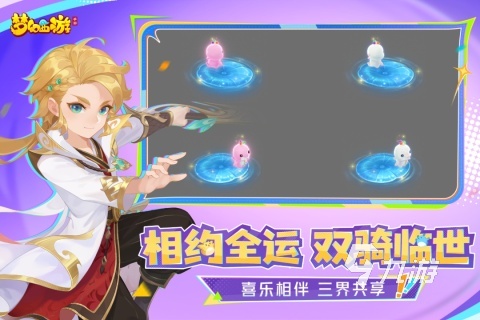 十年前的仙侠手游有哪些汇总 2026经典的仙侠游戏下载盘点