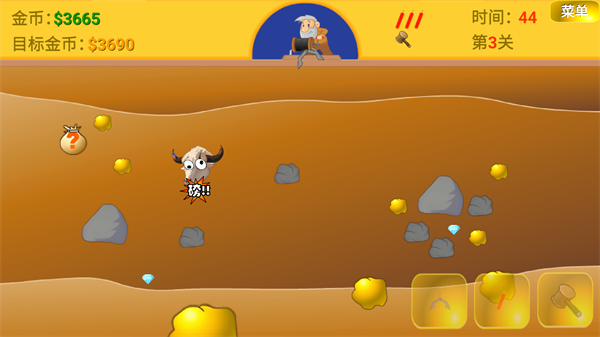 黄金矿工指导版