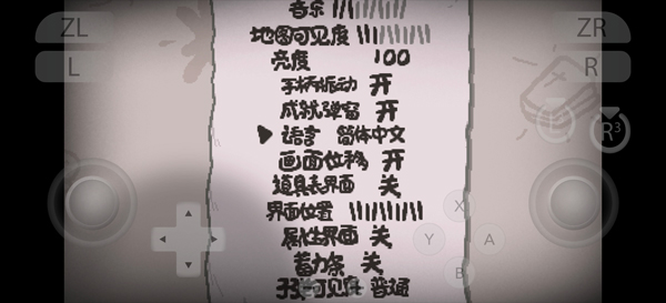 以撒的结合忏悔手机版