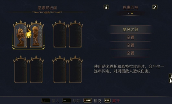 神之亵渎2手机版