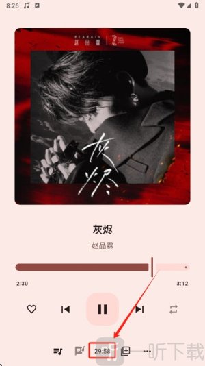 冬瓜音乐播放器