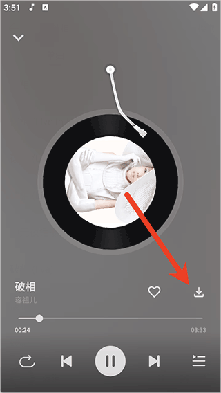 波尼音乐app