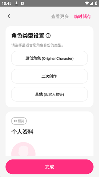 卿卿我我app(LoveyDovey)