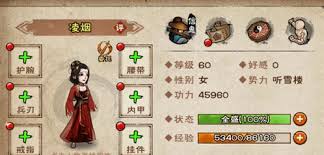 烟雨江湖零氪怎么搭配阵容