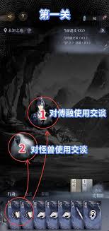 如鸢寒夜厄境怎么玩