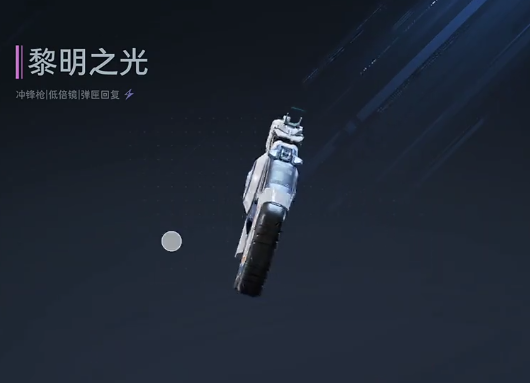 逆战未来黎明之光 逆战未来黎明之光玩法机制与新手入门指南