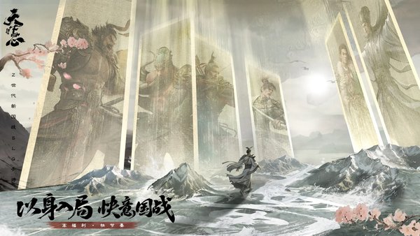 三国天下归心吕蒙阵容搭配推荐