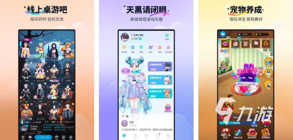 圆桌游戏有哪些推荐2026 5款必玩的圆桌社交手游大全