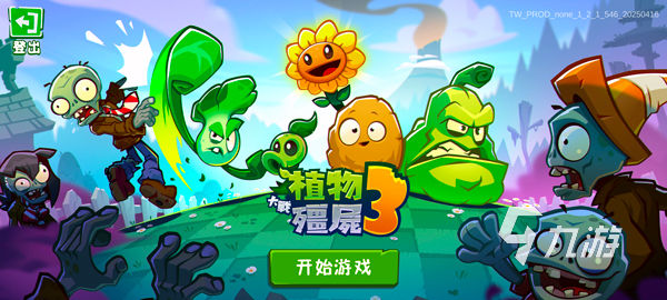 高热度的单机游戏手机下载 2026耐玩的单机游戏盘点
