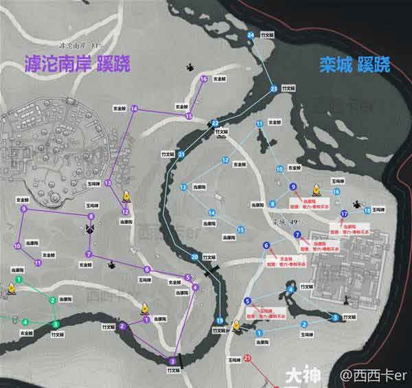 燕云十六声滹沱蹊跷位置一条龙收集