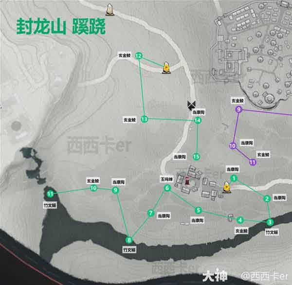 燕云十六声滹沱蹊跷位置一条龙收集