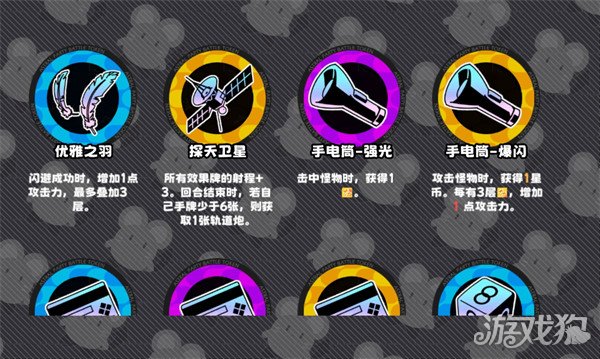 吉星派对筹码有什么用1