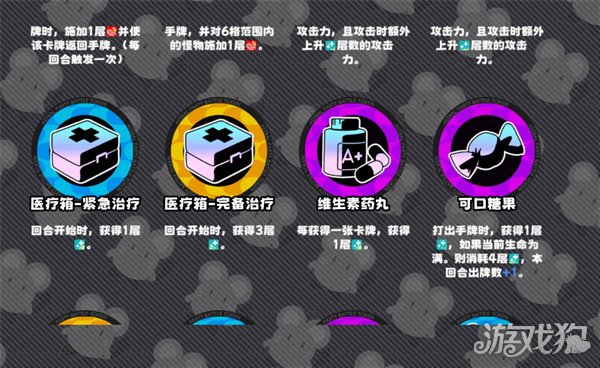 吉星派对筹码有什么用2