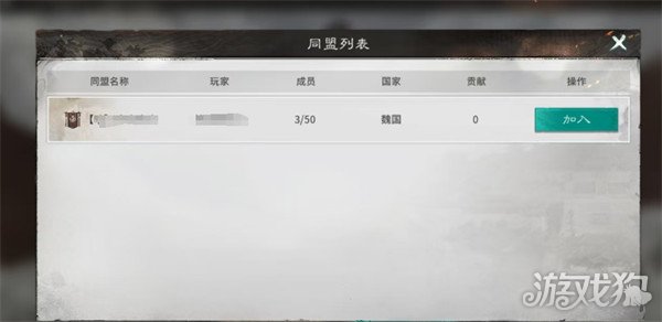 三国天下归心同盟玩法是什么3