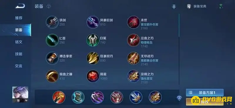 《王者荣耀》镜玩法详解