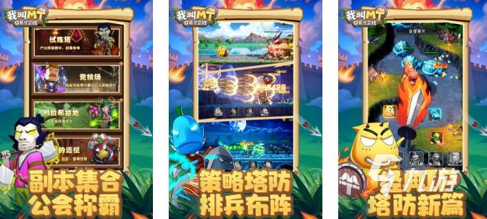 2026高人气的融合游戏有哪些 流行的融合游戏大全