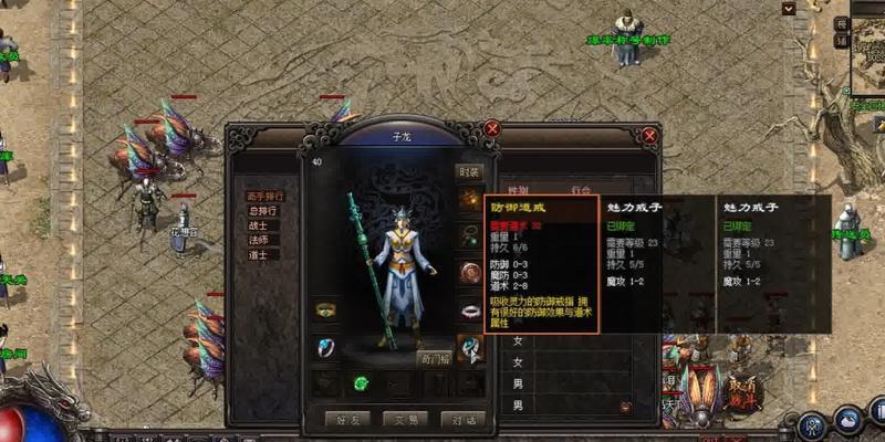 玩转微风技能加点攻略（成为漫游之王的必备技巧）-第3张图片-