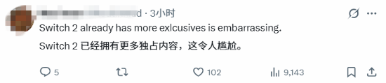 PS历代独占自PS2之后成倍减少 玩家热议:已经快没了