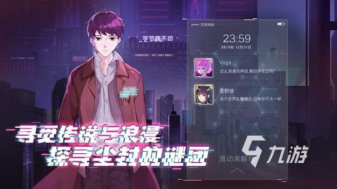 2026火爆的恋爱养成游戏分享 流行的恋爱养成游戏排行TOP5