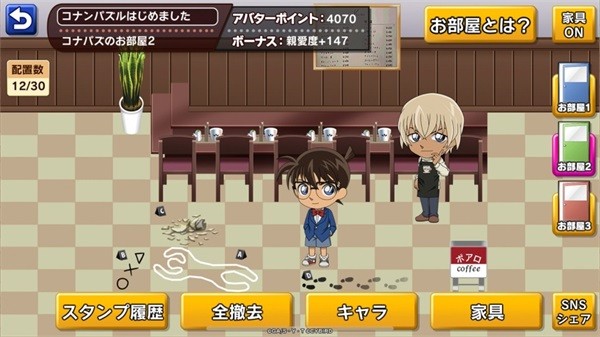 名侦探柯南盘上的连锁 1