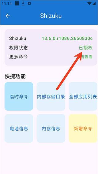 澎湃工具箱app