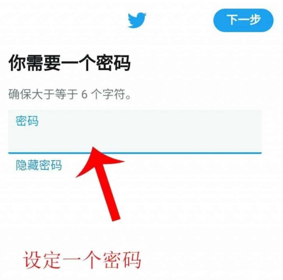 twitter账号注册问题 - twitter（X）网页版怎么进_如何登陆X（twitter）