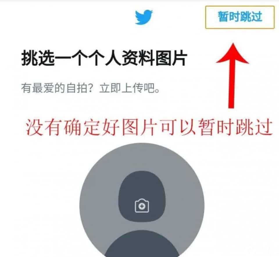 twitter账号注册问题 - twitter（X）网页版怎么进_如何登陆X（twitter）