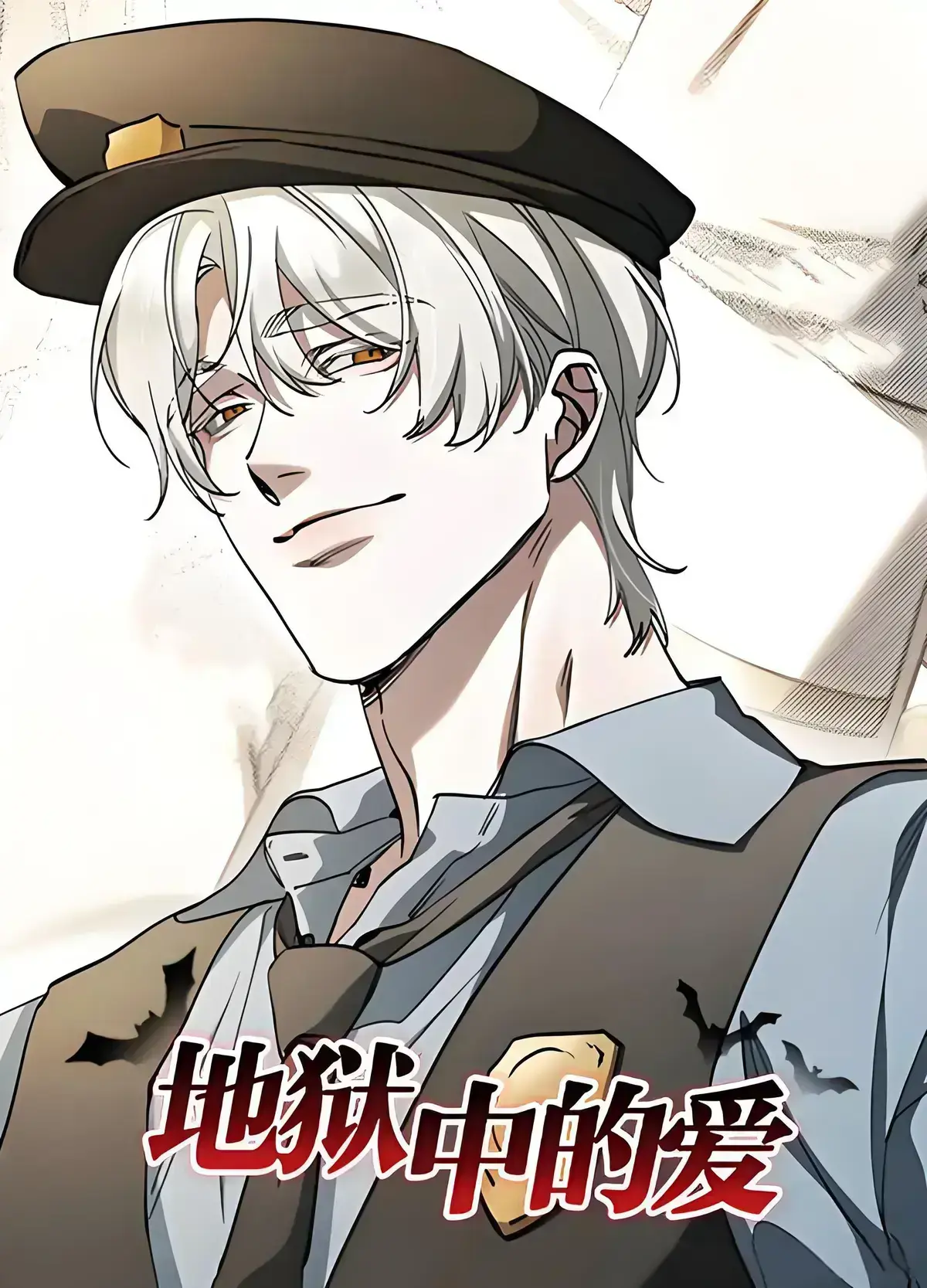 漫蛙网页版_manwa漫蛙防走失站