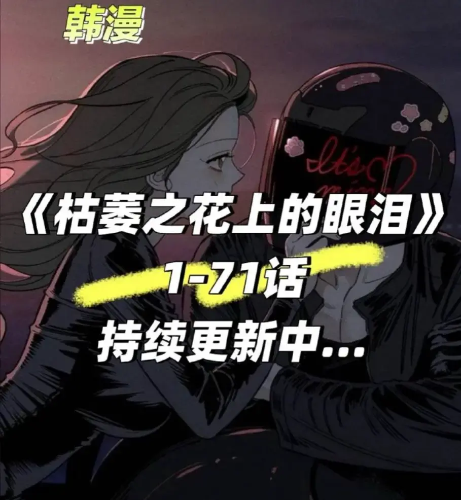 漫蛙网页版_manwa漫蛙防走失站