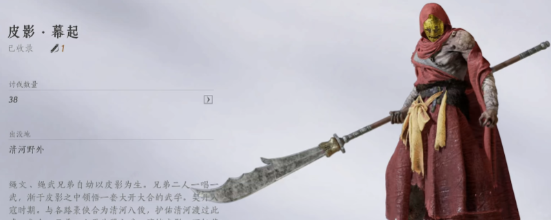 《燕云十六声》浴血难度皮影幕起打法及特点介绍
