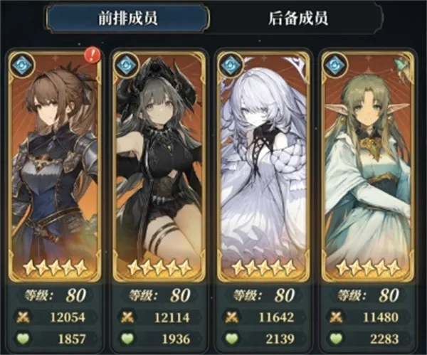 《风之痕迹》新手向水方阵黑爷爷攻略-基础打法详解