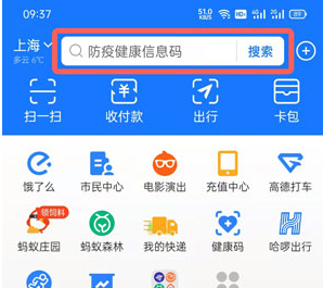 河南政务服务网豫事办app如何交医保 具体操作方法介绍