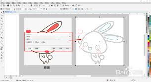 coreldraw如何描摹轮廓