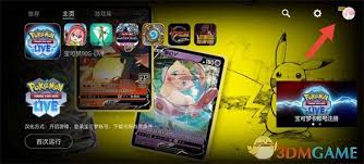 如何使用kuyo游戏盒