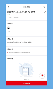 科信教育app的功能是什么