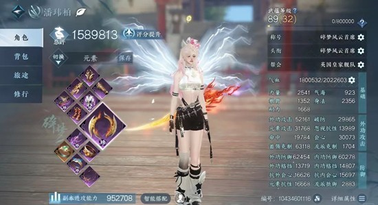 逆水寒碎梦敦煌版本最新搭配 英雄木桩一键12.8w搭配