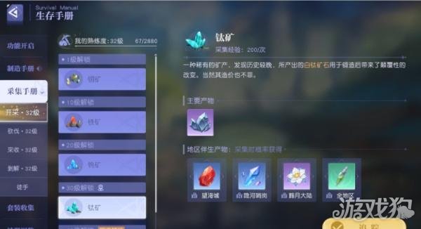 悠星大陆阵营试炼怎么过-阵营试炼过关攻略