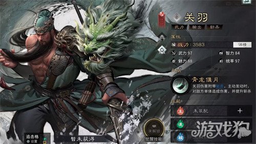 三国天下归心祝融怎么样-祝融角色介绍