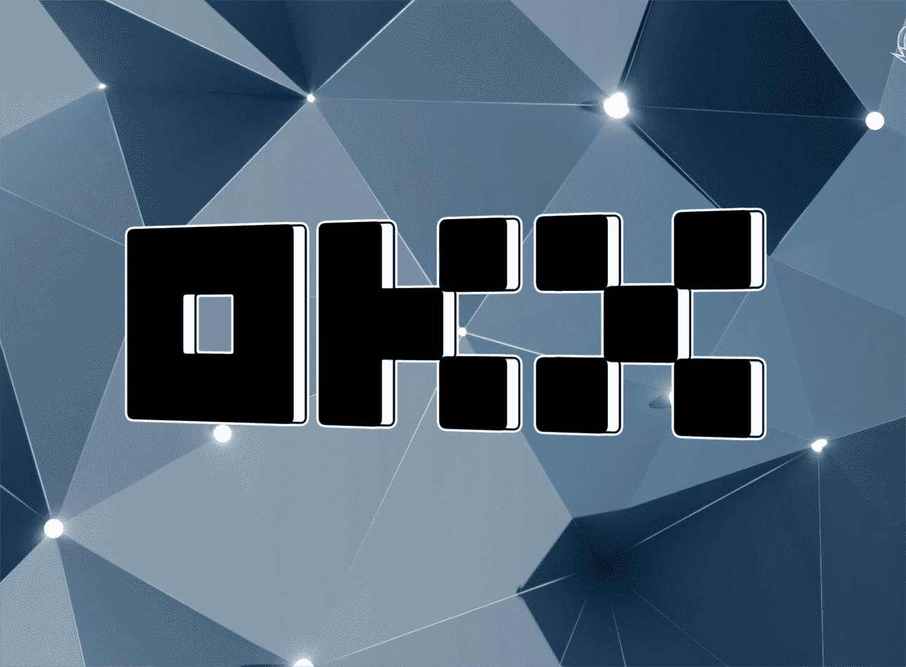 OKX（欧易）交易所