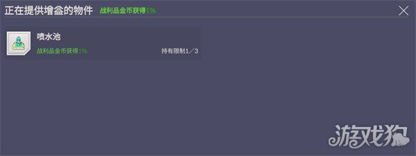 空灵诗篇领地建设怎么玩-领地建设玩法介绍