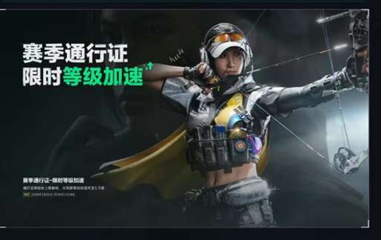 三角洲行动腊八节有哪些活动福利 三角洲近期福利介绍