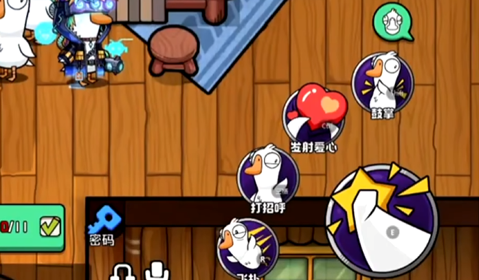 鹅鸭杀手游键位设置方法 鹅鸭杀手游自定义操作布局与灵敏度调整指南