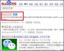 微信网页版登录入口在哪