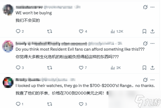 《生化危机9:安魂曲》联动汉密尔顿联名手表引争议