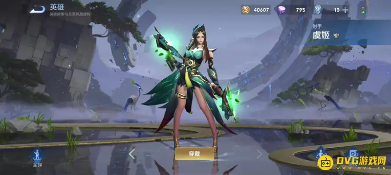 《王者荣耀》射手克制鲁班攻略