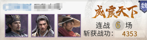 三国天下归心诸葛亮武侯控场队怎么玩6