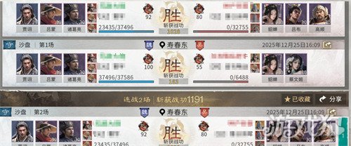 三国天下归心诸葛亮武侯控场队怎么玩8