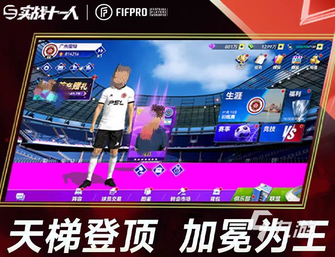 2026必玩的3d手游排行榜 热门的3d手游推荐