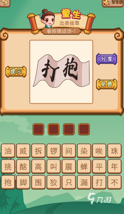 不要网络又好玩的游戏下载介绍2026 不需要网络的热门游戏合集