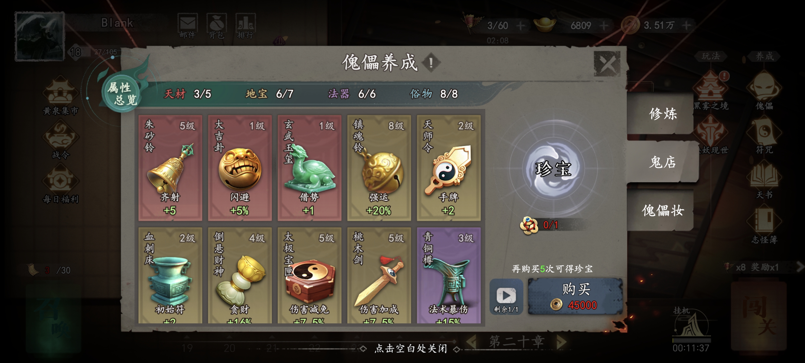 《遗弃之地》养成攻略